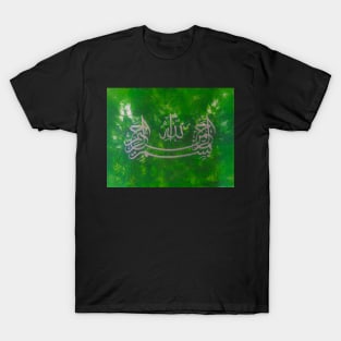 Basmala leaf T-Shirt